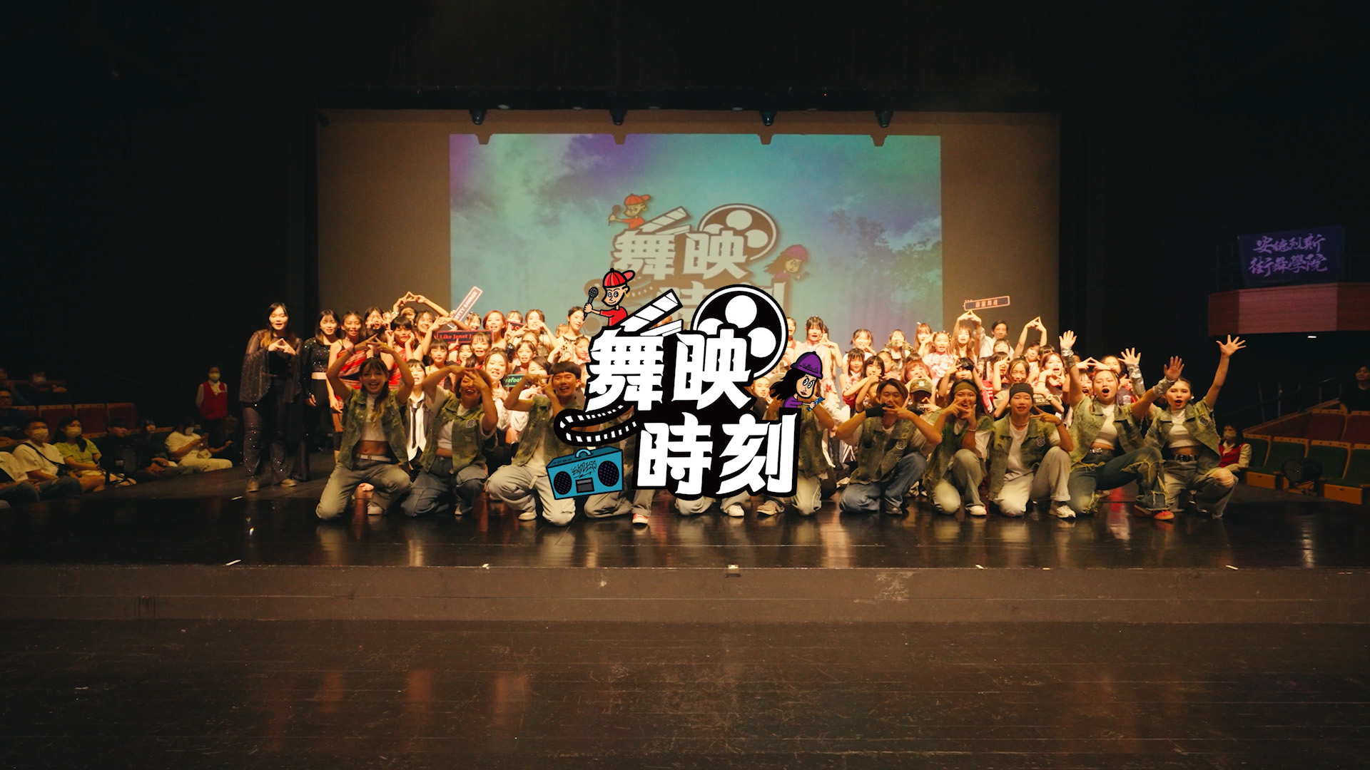 【活動紀錄】安德列斯第一屆舞展精華