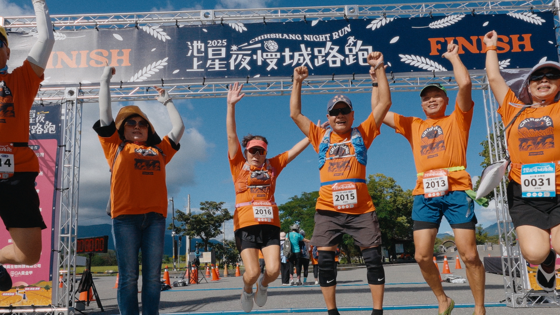 【活動紀錄】2025池上星夜慢城路跑