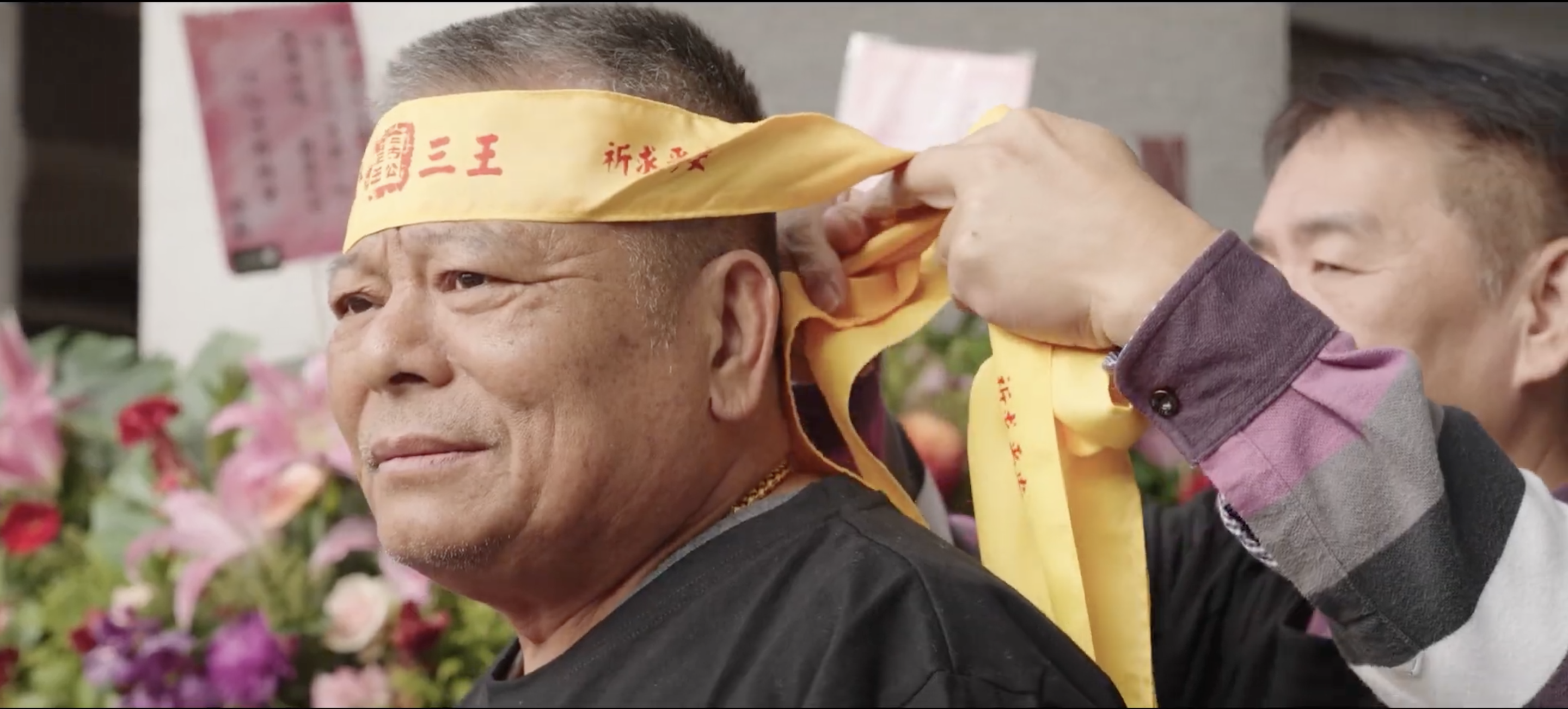 【活動紀錄】2023二結王公文化節 「古公三王 聖誕」抓童乩跳過火