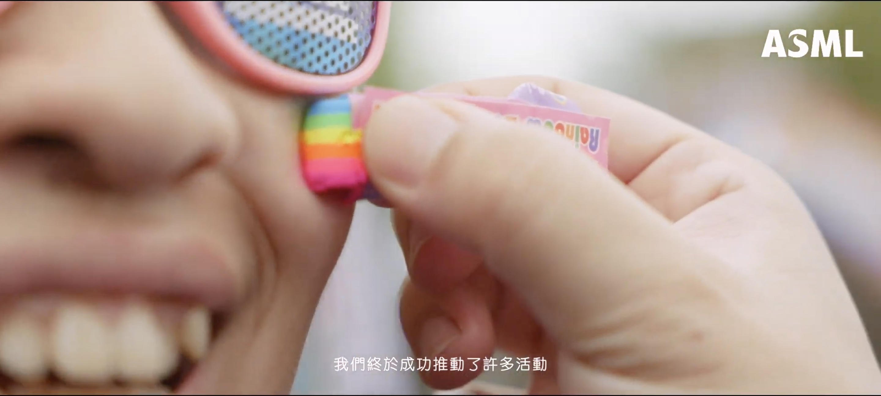 【活動紀錄】2023 ASML台灣同志大遊行 SDE快播快剪